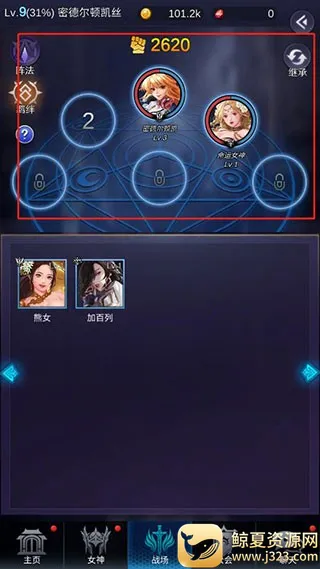 ����Ů��׿���ֻ���