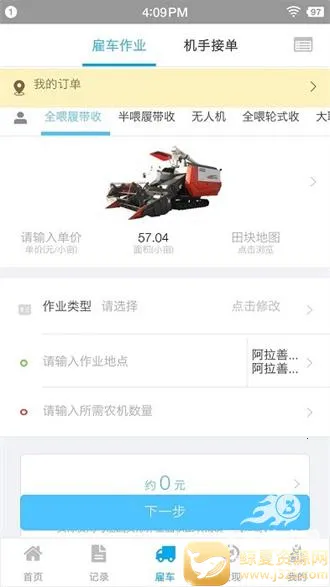 ��ũС��2026�ٷ�����