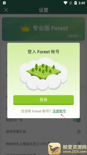 Forest רעɭ��