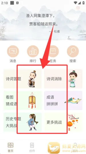 ʫ���л�