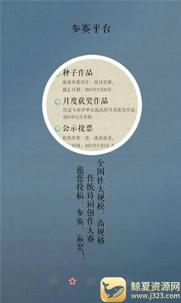 ʫ���л�