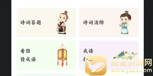 ʫ���л�