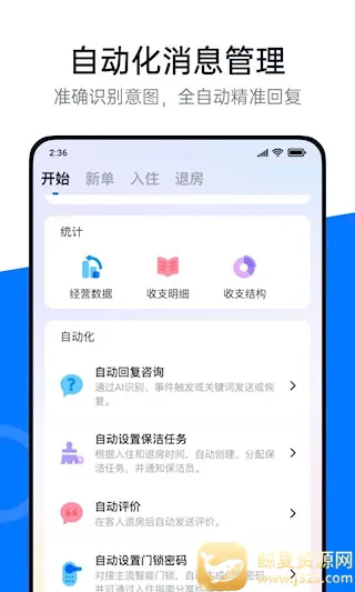 �پ���2026�ٷ����°汾