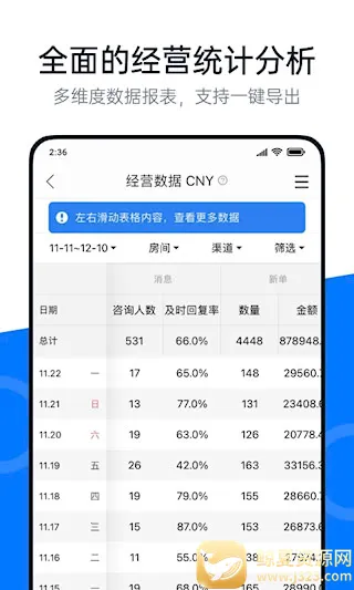 �پ���2026�ٷ����°汾