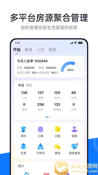 �پ���2026�ٷ����°汾