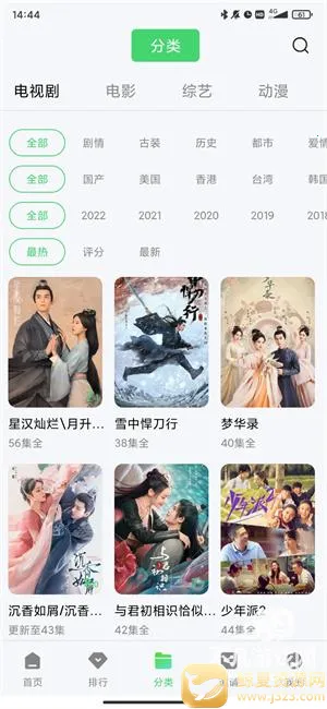 ����Ӱ��2026�ٷ����°汾