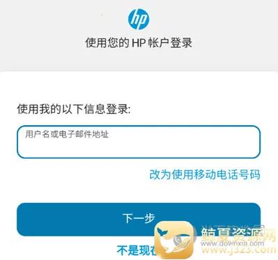 HP Print Service Plugin