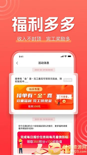 ³�ൽ��ʦ����2026�ٷ����°汾