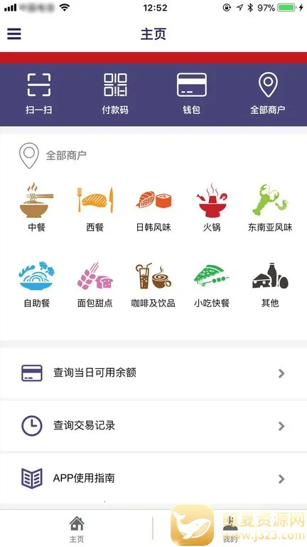 ����˹��׿���ֻ���