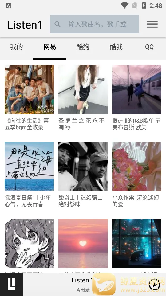 Listen 12026���°汾