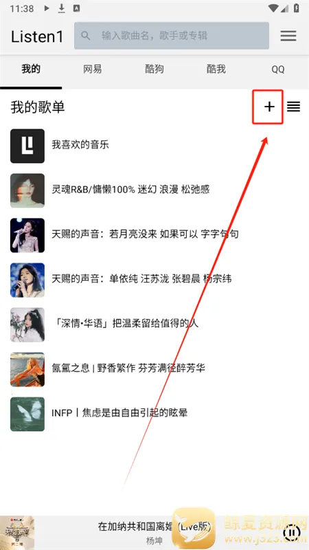 Listen 12026���°汾