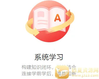 һ��ѧӢ��