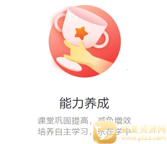 һ��ѧӢ��