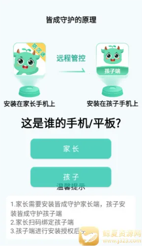 �Գ��ػ����Ӷ�