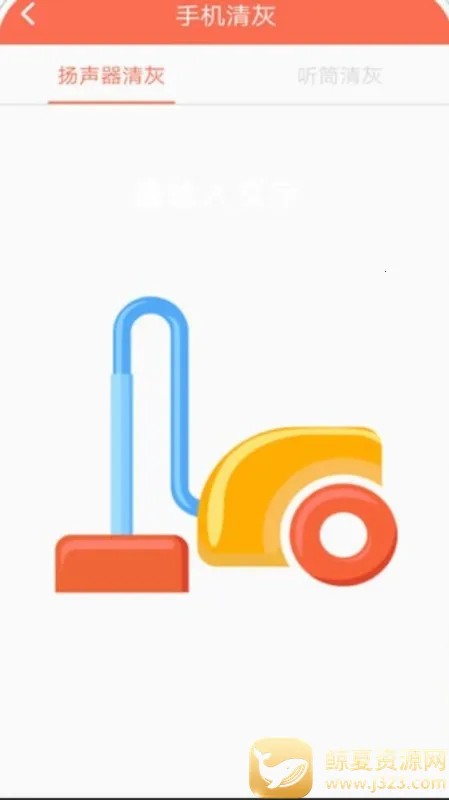 ���ܹܼ����������ֻ���