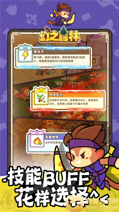 ��֮ɭ��2026���ذ�װ