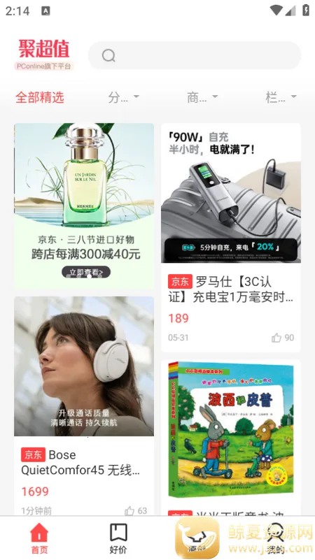 �۳�ֵ2026���ذ�װ