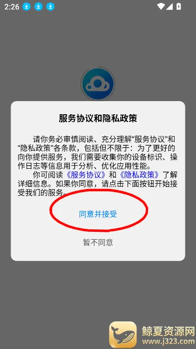 小北云 小北云