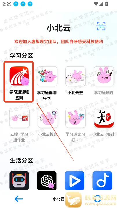 小北云 小北云