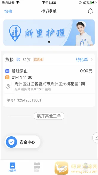 ���ﻤ����ʿ��׿���ֻ���