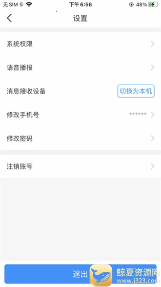 ���ﻤ����ʿ��׿���ֻ���