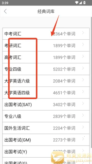 ΢����Ӧ�ʵ�