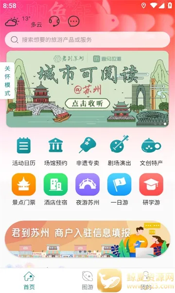 ��������2026���°汾