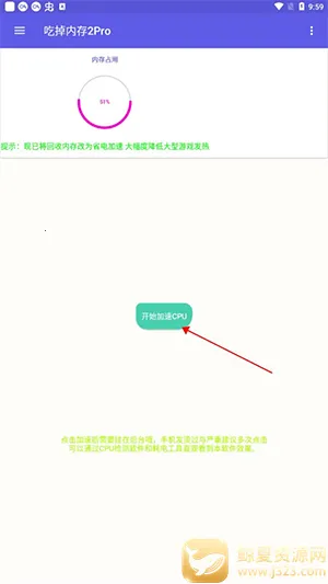 �Ե�ռ��2Pro