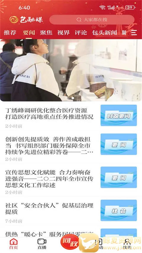 ���Ļƺ���2026���ذ�װ