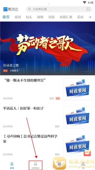 ���Ļƺ���2026���ذ�װ