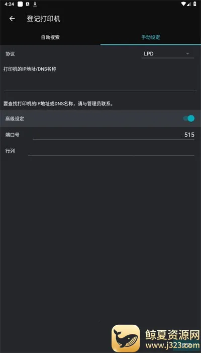 print utility��ӡ��