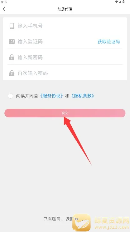 后花园商城 后花园商城