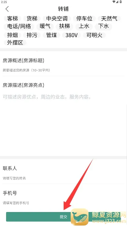 5588���������ֻ���