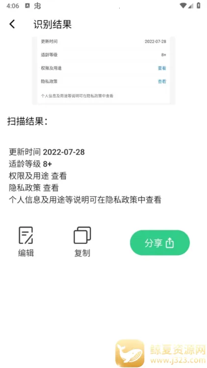 ����ٿ�2026���ذ�װ