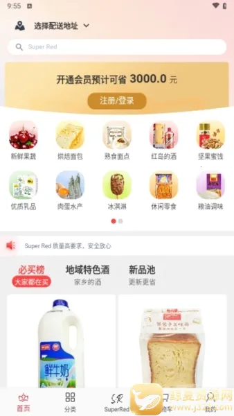 С�쵺