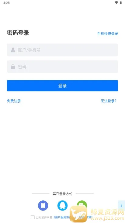���������̰�׿���ֻ���