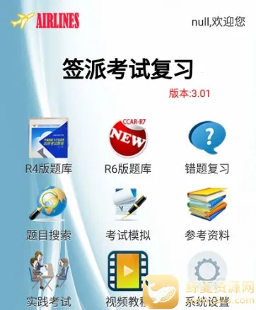 ǩ�ɿ��Ը�ϰ2026���°汾