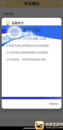 ǩ�ɿ��Ը�ϰ2026���°汾