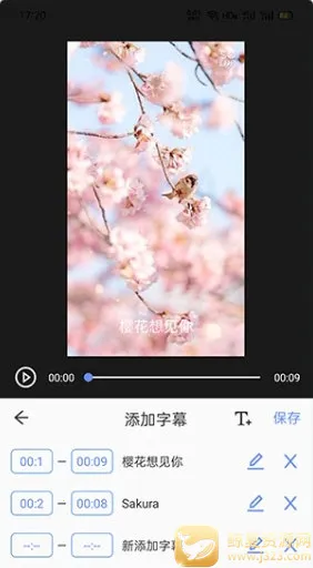 ��Ƶ�ü�2026�ٷ����°汾