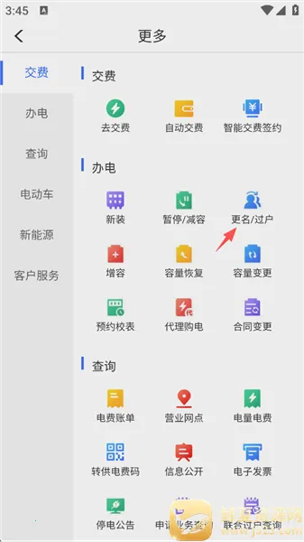 ���ϵص簲׿���ֻ���