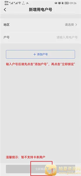 ���ϵص簲׿���ֻ���