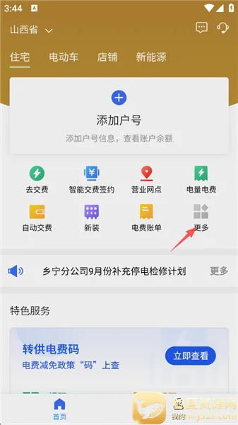 ���ϵص簲׿���ֻ���
