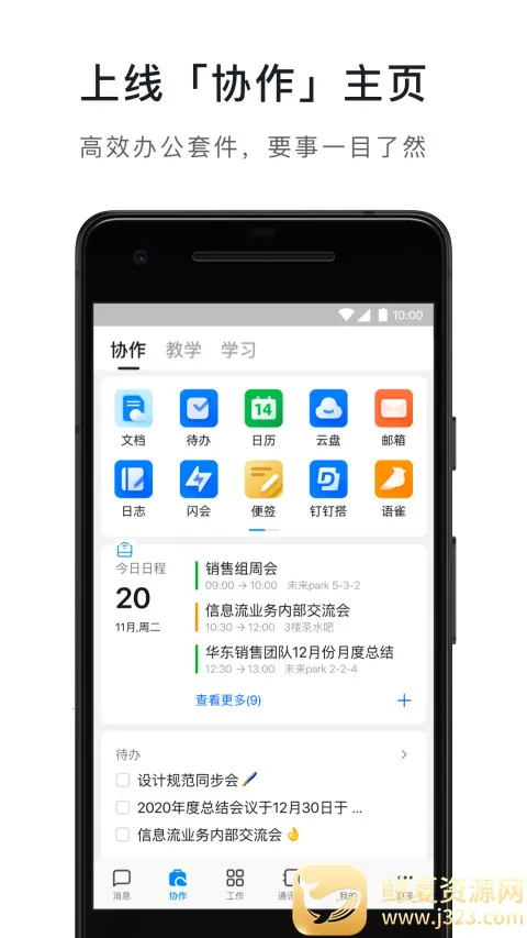 云上淇县 云上淇县