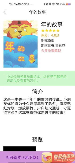 �α�ͨ