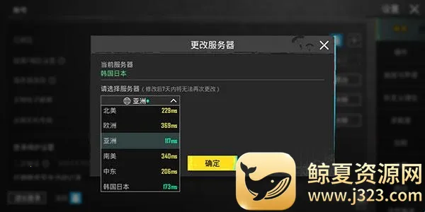 pubg�Ƿ�2026���ذ�װ
