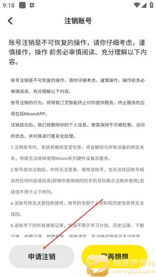 Mooni安卓版
