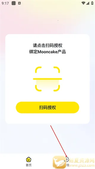 Mooni Mooni