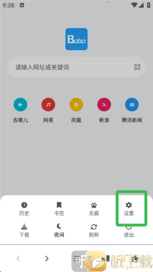 BOBO�������˾2026���ذ�װ