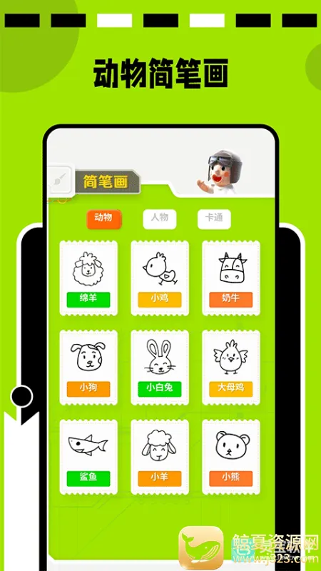 paper�滭�����ֻ���