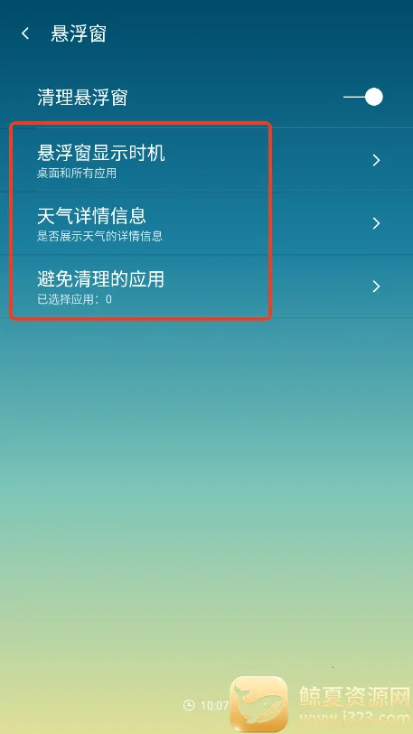 ���ֻ���